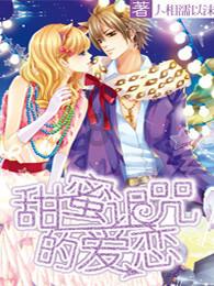索瑞尔花园逃生