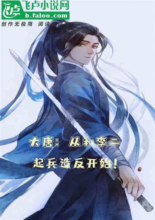 石油骚动