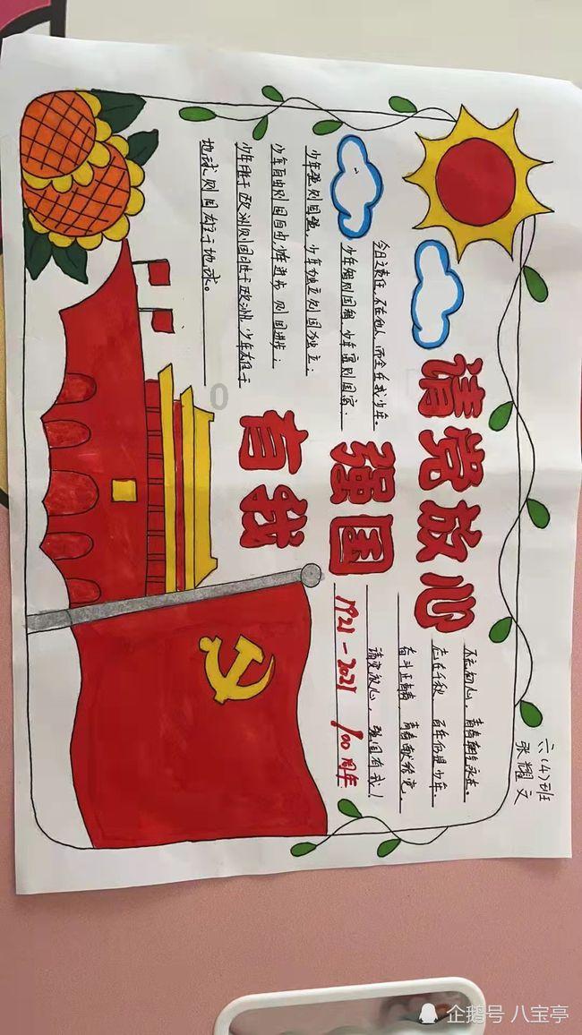 驱逐城堡入侵者选关版